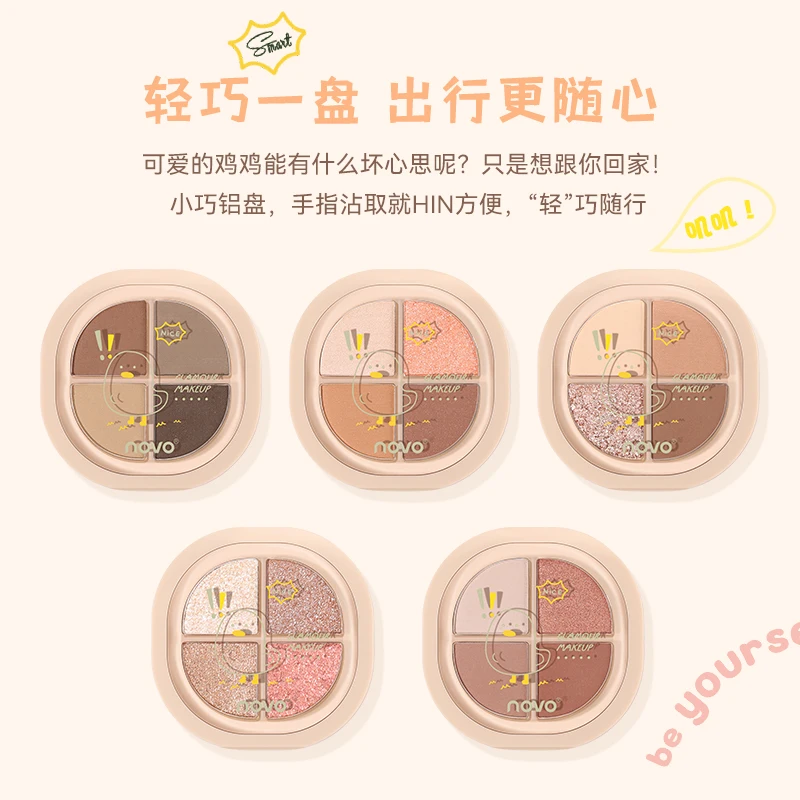 Autumn Wheat Rich Diamond 4-Color Eyeshadow Palette Matte Glitter Pigment Eye Shadow Waterproof Long-Wear Shimmer Makeup Powder