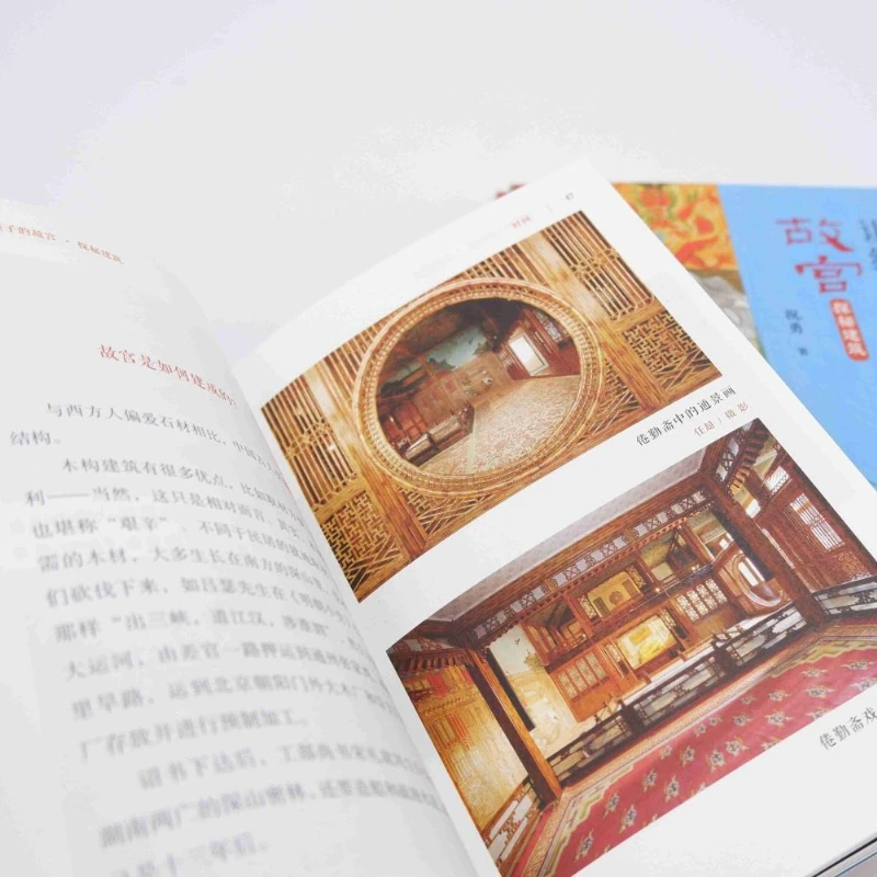 The Forbidden City for Children - Exploring Architecture, Historical and Cultural Reading for Teenagers, Children's Literature
