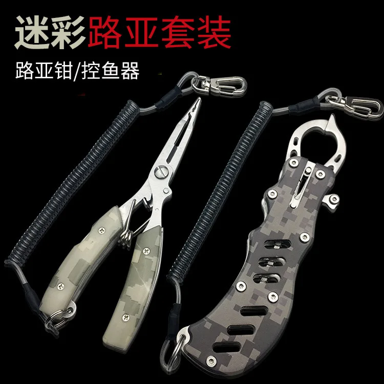 

Camouflage Fishing Pliers Set Stainless Steel Multifunctional Hook Remover Fish Gripper Fishing Gear