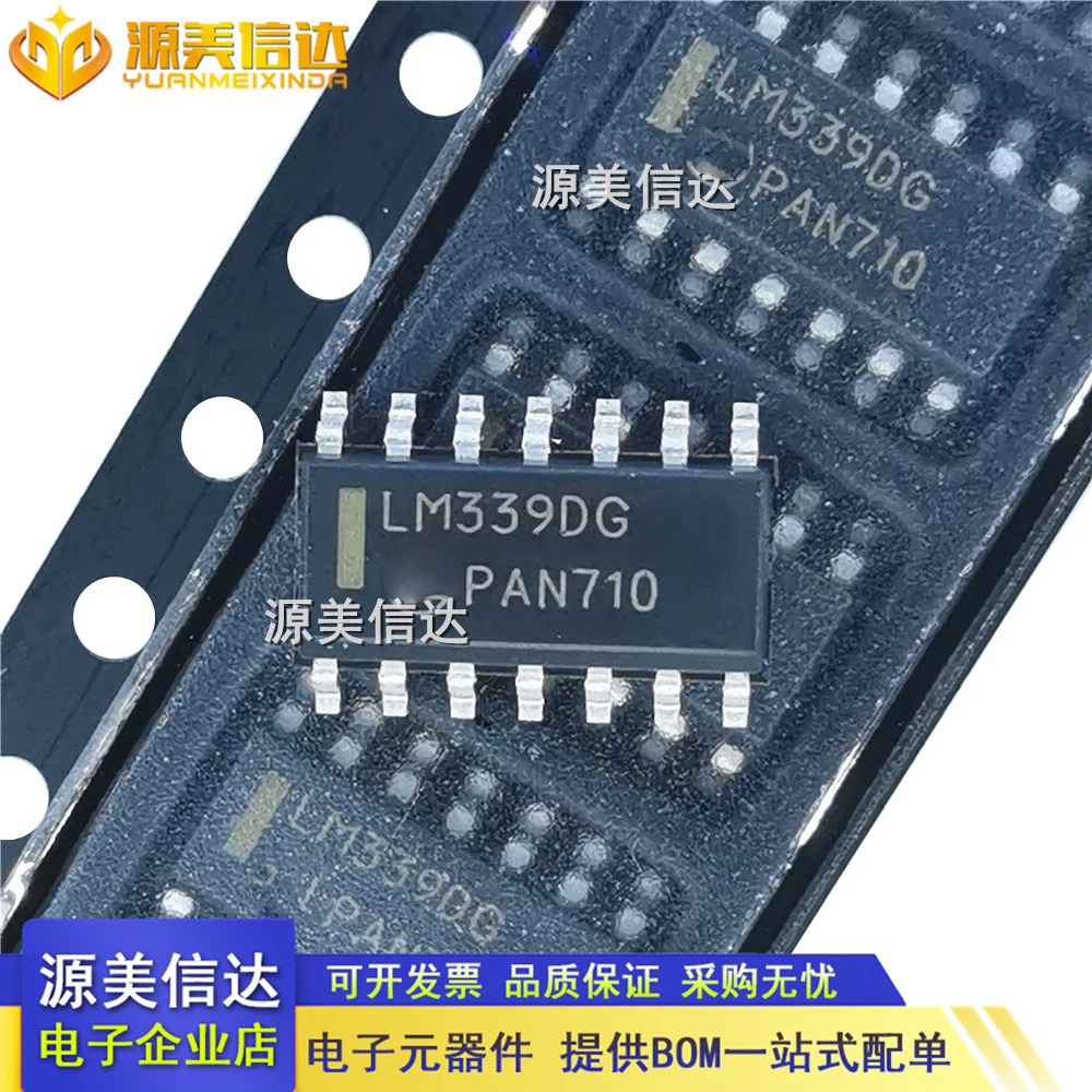 

50 шт./лот, новый оригинальный Lm339dg Lm339d, 4-канальный цифровой компаратор с низким энергопотреблением Sop-14, гарантия качества на складе
