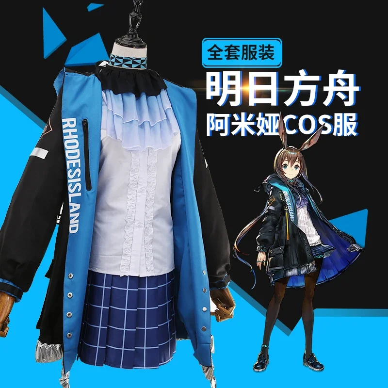 Tomorrow Ark cos clothing Dr. Amia cosplay clothing Knife Tower everyday coat spot.