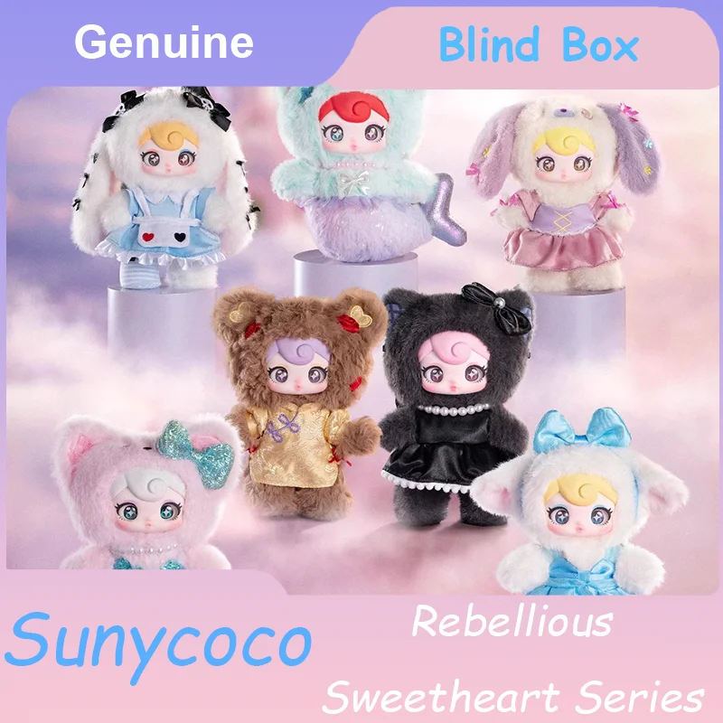 

Sunycoco Rebellious Sweetheart слепая коробка игрушка милая виниловая плюшевая кукла модель загадочная коробка сумка кулон сюрприз фестиваль подарок для девочки