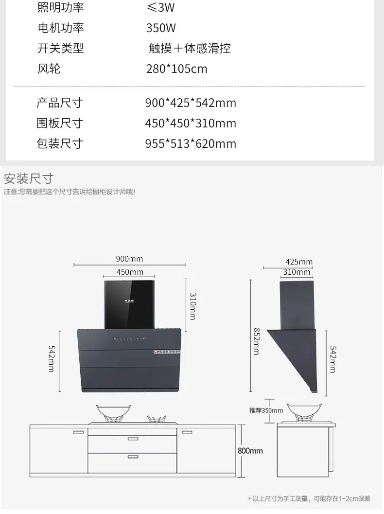 900 مللي متر كامل التلقائي المطبخ هود كبير شفط شفاط المدى المنزلية الذكية الجسم الاستشعار كامبانا دي Cocina النازع