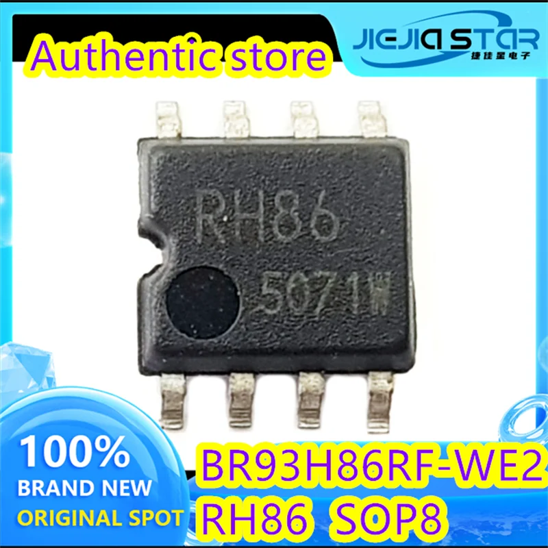 SMD SOP-8 Spot Car Memory Chip, Easy to Use, Brand New, Fast Delivery, RH86 BR93H86RF-WE2, 3 PCs, 40 PCs