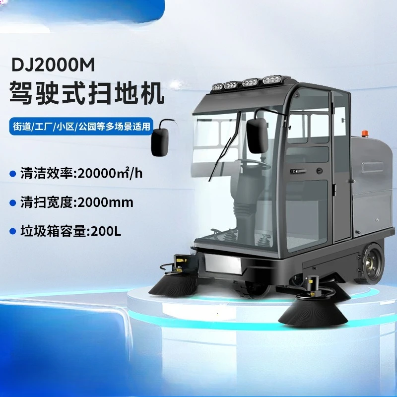 sweeper driving sweeper new energy workshop small community street sweeper electric