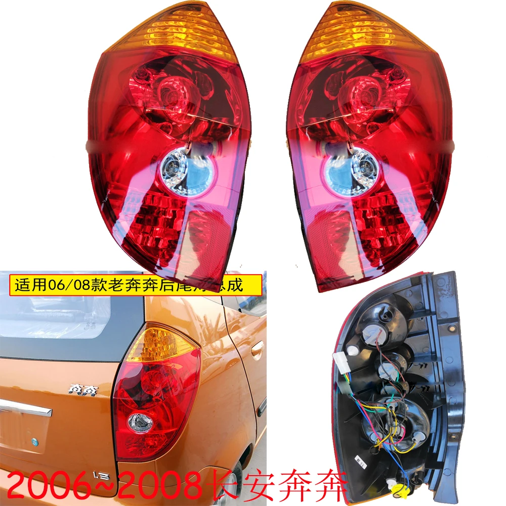 

1pcs car accessories bumper for Chang An mini tail light for changAn mini taillight Taillamp 2006~2008y ChangAn mini fog lamp