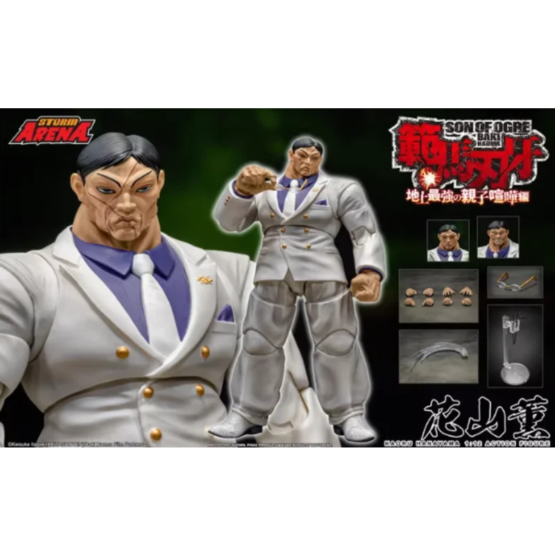 

В наличии: Оригинальные фигурки Storm Toys ST ARENA3 1/12 ARENA HANAYAMA из аниме-коллекции, модель игрушки