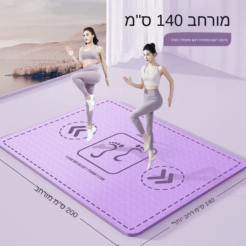 thickened-extra-large-double-person-yoga-mat-12mm-width-140cm-fitness-dancing-noise-reduction-shock-absorption-mat-family-use