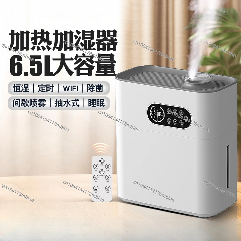 Heated Home Humidifier Desktop Office Ultrasonic Large Capacity Spray Smart Wifi Silent Aromatherapy Machine