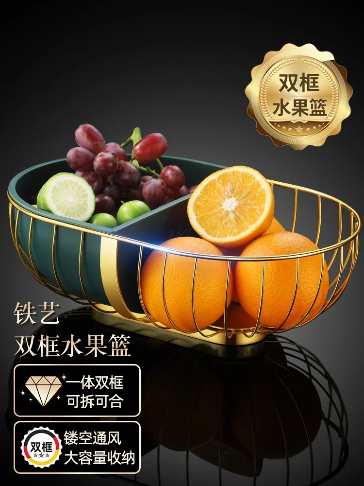 Household Fruit Basket Light Luxury Fruit Plate Living Room Modern Double Basket Fruit Pot Creative Simple Snack Storage Basket