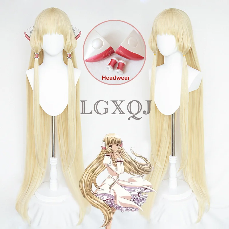 In Stock High Quality  Chii Cosplay Wig 130cm Long Milk Golden  Chi Wigs Heat Resistant Women Wigs + Free Wig Cap