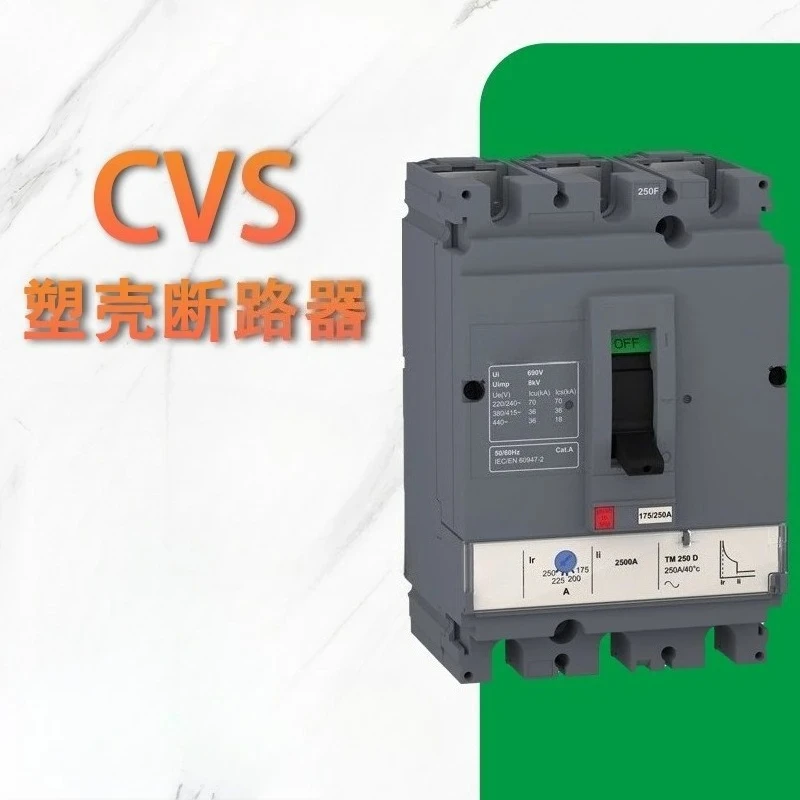 Suitable for CVS vacuum circuit breaker short circuit protection leakage protection three-pole four-pole plastic case