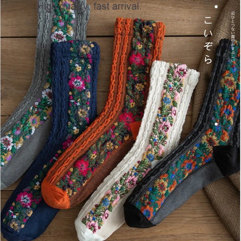 

Winter Autumn and 4 Pairs Retro Socks Children Tube Socks Trendy Ethnic Style Literary Bunching Socks Long Socks