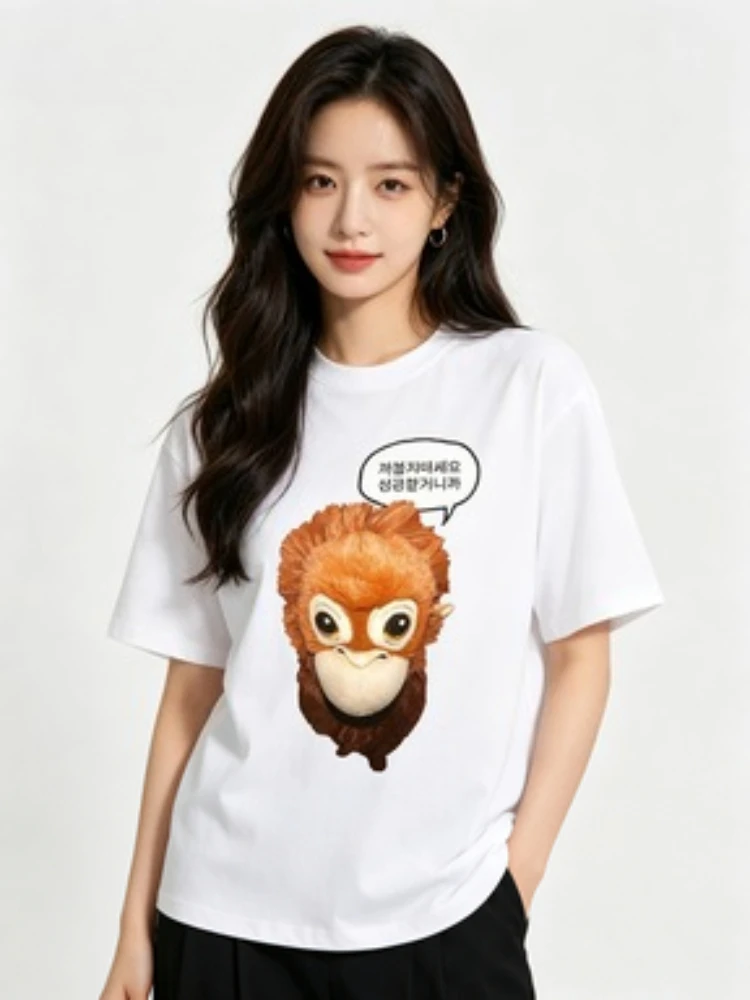 Funny Monkey Meme Korean Slogan Graphic T-shirt Casual Streetwear Short Sleeve Tops Y2K Street T-shirts