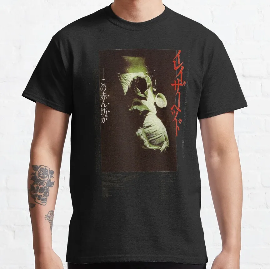 

David Lynch vintage scary film henry from eraser horror movie Eraserhead graphic t shirts for men 100% cotton large size tops