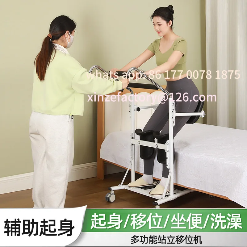 Customizable Lift Elderly Care Home Standing Elderly Assistance Stand Up Wheel