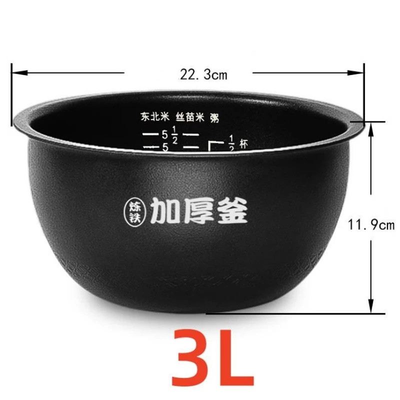 il-nuovo-fornello-di-riso-originale-per-fornello-di-riso-mi-ih-ihfb01cm-sostituisce-la-nuova-ciotola-interna-originale