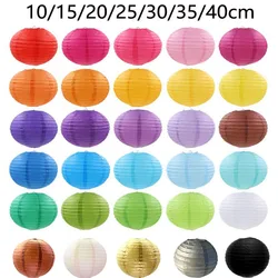 Chinese/Japanese Round Paper Lantern Birthday Wedding birthday decor gift craft DIY lampion white hanging lantern ball supplies