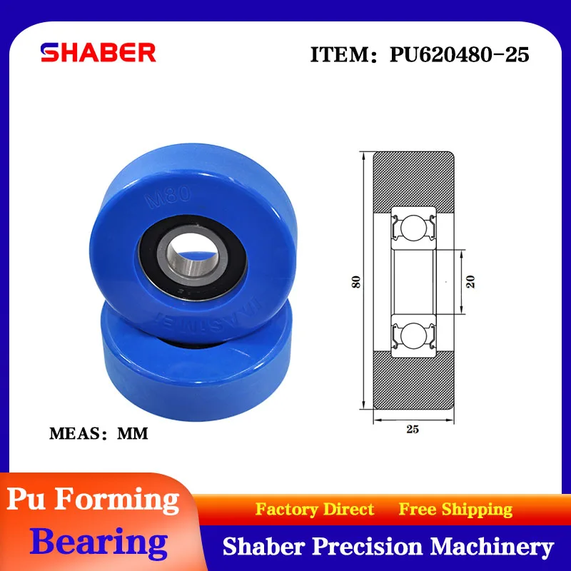 【SHABER】Factory supply polyurethane formed bearing PU620480-25 glue coated bearing pulley guide wheel