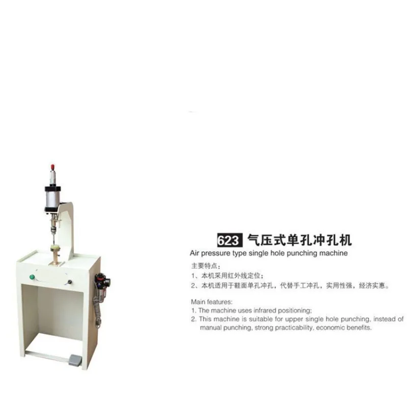 Pneumatic punching machine, leather fabric webbing non-woven upper, mechanical punching machine