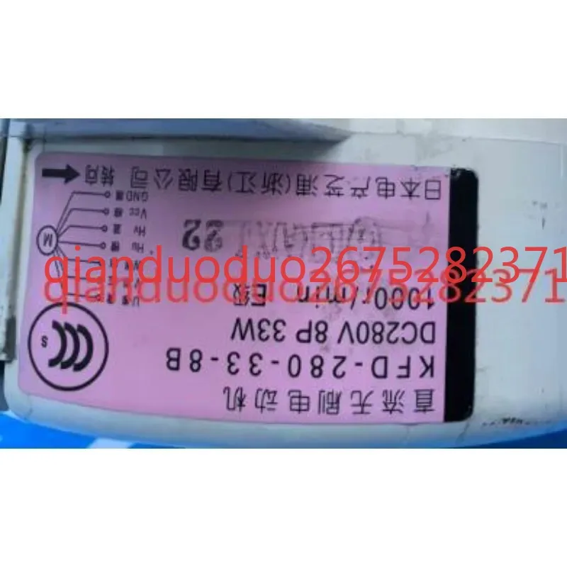Suitable for Daikin inverter air conditioner DC external motor KFD - 280-33-8 B