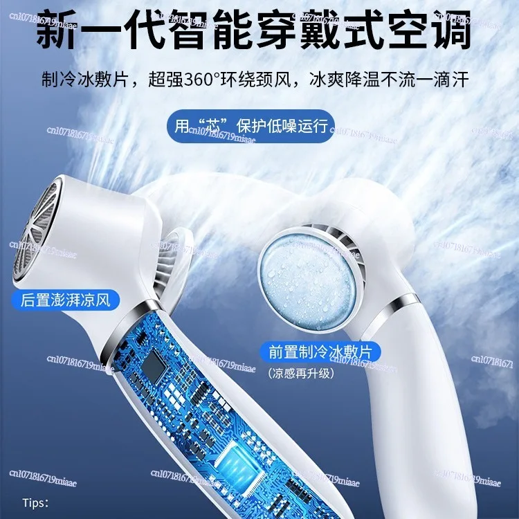 

Neck Air Conditioner Fan Usb Portable Charging Outdoor Student Semiconductor Neck Refrigeration Portable