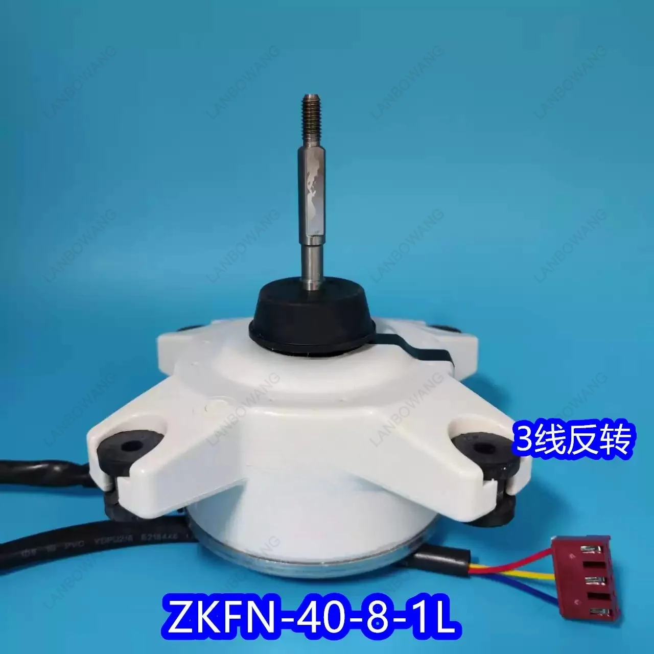 For Midea ZKFN-40-8-1L Outdoor Fan Motor, DC Brushless Reverse Rotation Condenser Motor Replacement Part