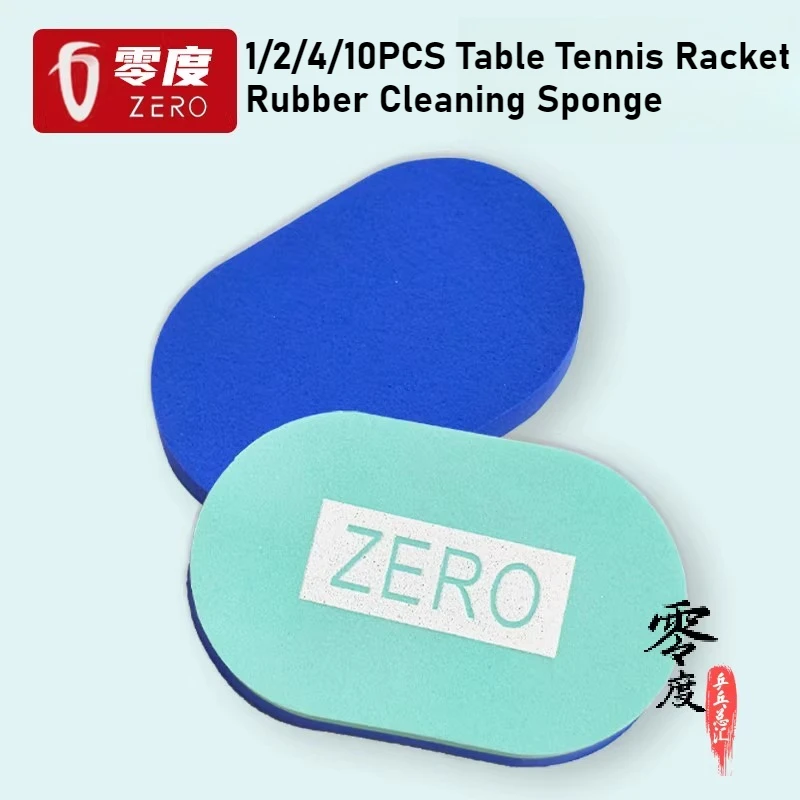

ZERO 1/2/4/10 шт. ракетка для настольного тенниса, резиновая чистящая губка, мягкая и толстая, высокопоглощающая резиновая специальная губка для пинг-понга