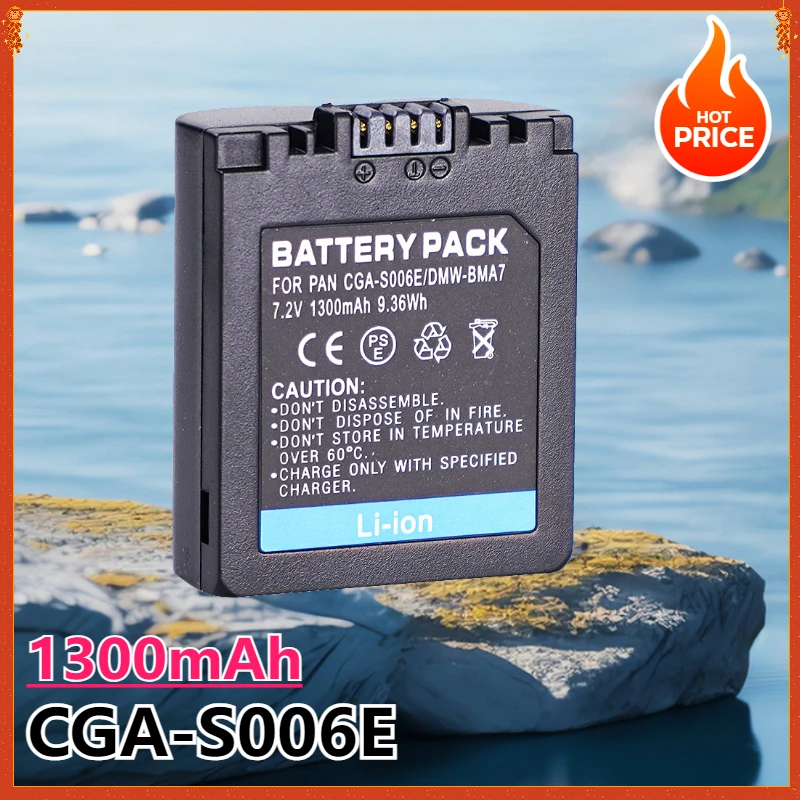 1300mAh CGA-S006E DMW-BMA Replacement Battery for Panasonic Lumix DMC-FZ7 FZ8 FZ18 FZ28 FZ30 FZ35 FZ38 FZ50 F10 V-LUX1 M3 Camera