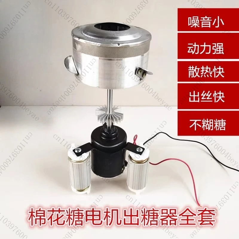 نسخة مطورة 12 فولت من ملحقات آلة الخطمي موزع السكر المصقول الموسع والسميك محرك كبير مجموعة كاملة