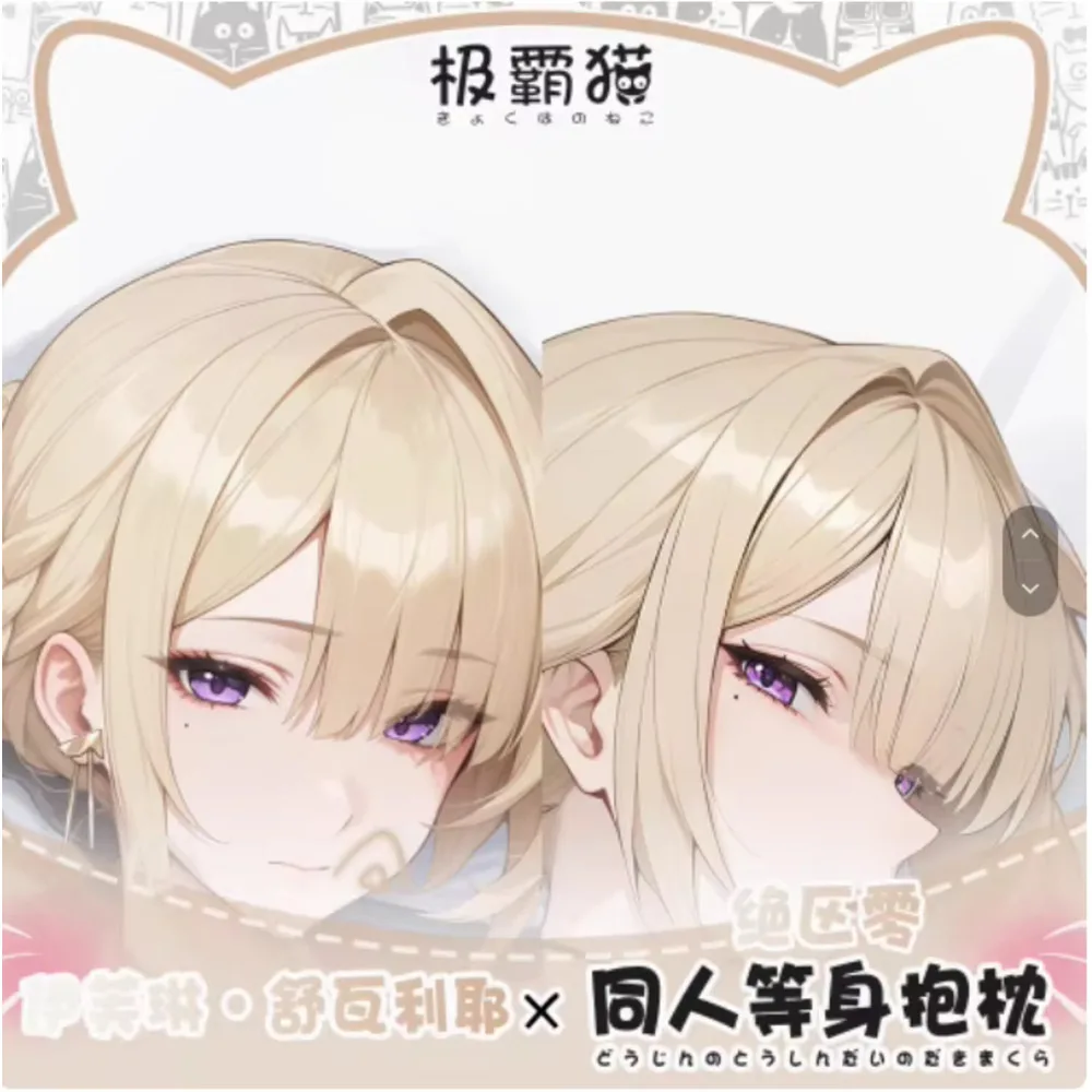 

Anime Acg Zenless Zone Zero Evelyn Chevalier Sexy Dakimakura Hing Body Case Japanese Otaku Loli Pillow Cushion Cover JBM