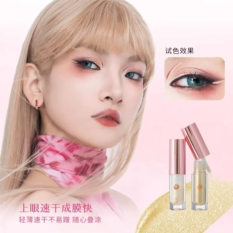Qianyan Fox Demon series, matte pearlescent liquid eyeshadow, colorful flowing single-color eyeshadow