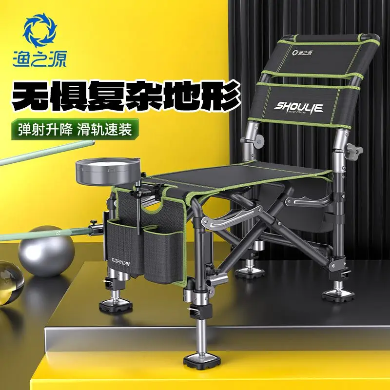 

Foldable Fishing Chair with Backrest – Portable, Lightweight & Durable for Outdoor Camping, Hiking