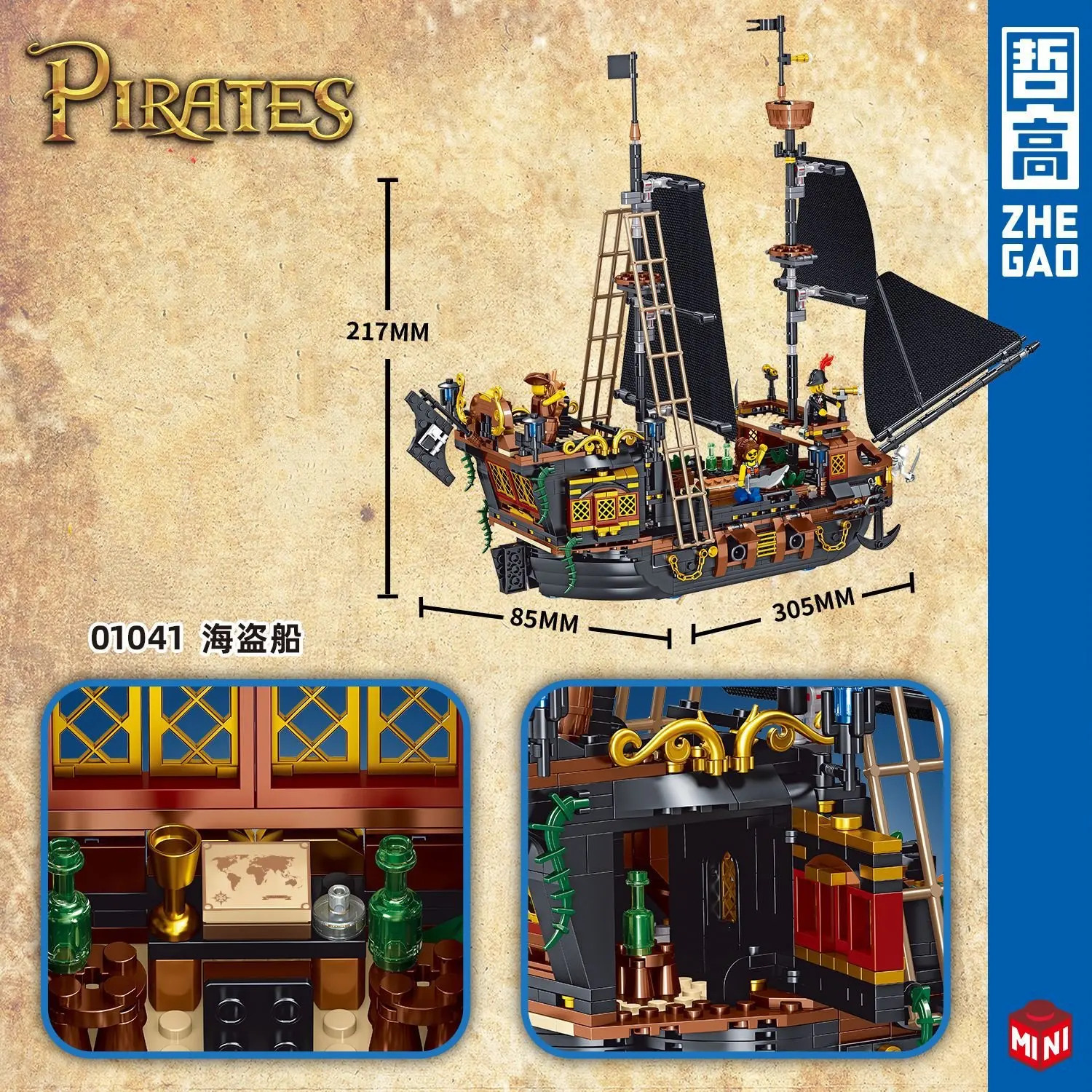 Barcos modelo de bloco de construção educacional infantil, barco cisne branco/barco pirata preto/barco mágico preto, presentes de brinquedo de montagem