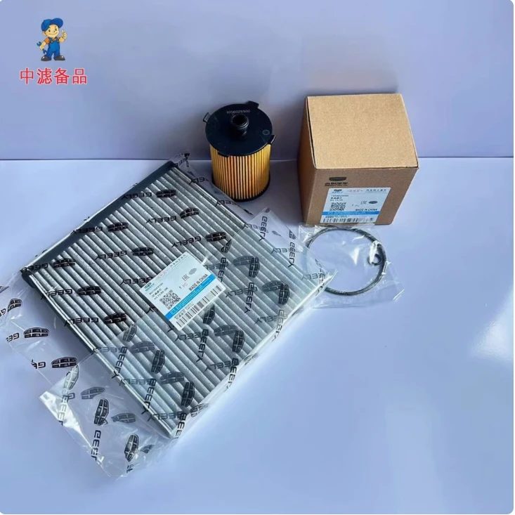 فلتر الهواء الأصلي فلتر المقصورة فلتر الزيت فلتر الوقود غاسو 3/4 مرشحات/مجموعة لمحرك جيلي Okavango Haoyue L 2.0T #5