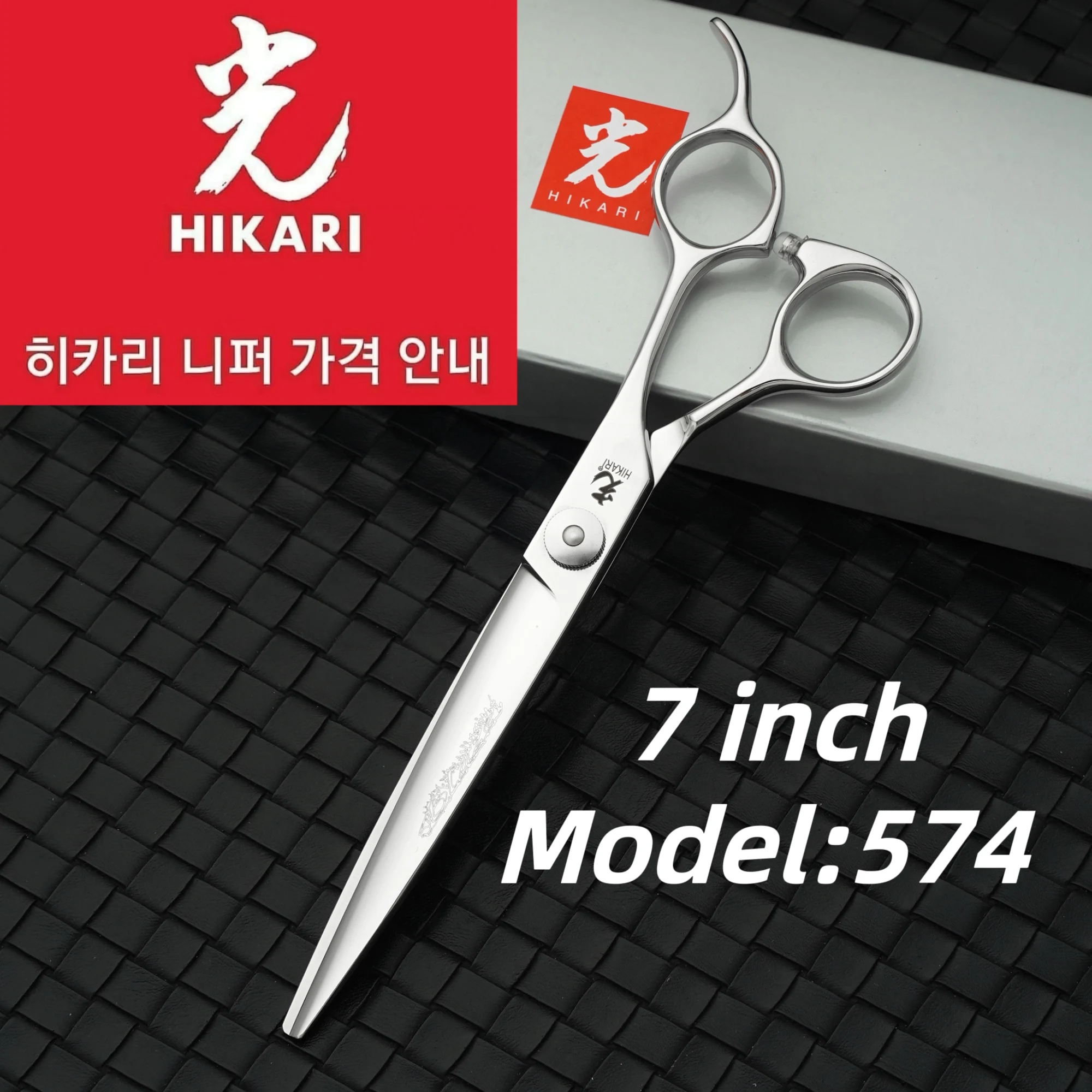 HIKARI 574 professional hairdressing scissors thinning shears 7.0 inch barber scissors VG10steel Hair cutting machine