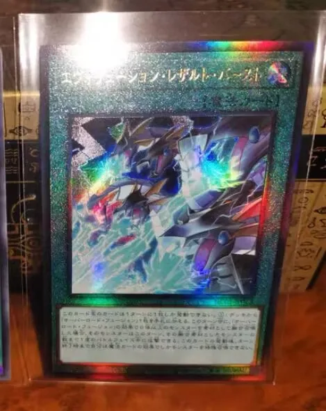 

Evolution End Burst Ultimate Rare HC01-JP013 Japanese YuGiOh - NM