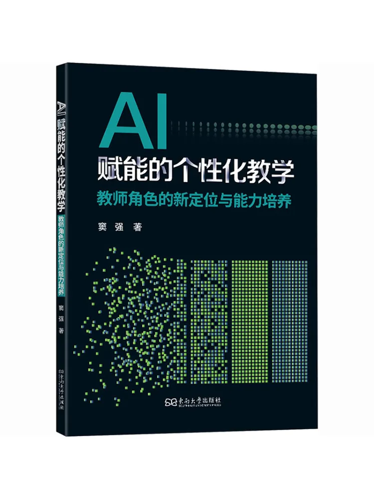 Book-Winshare Ai Powered Personalized Teaching New Positioning Of the Teacher's Role and Skills Development