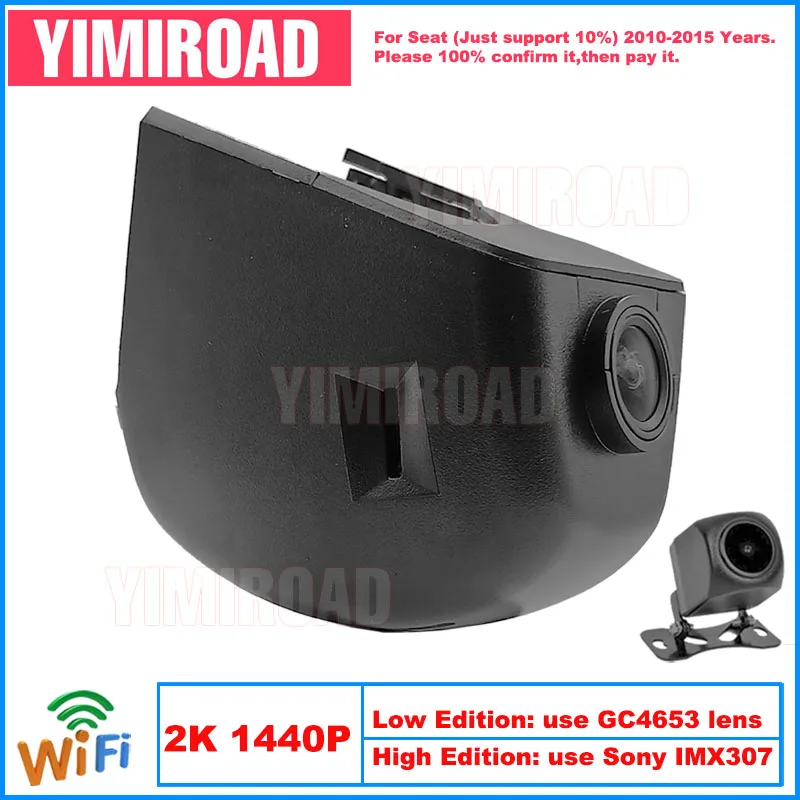 Yimiroad ST03-2K 1440P Edition Wifi Car Dvr Recorder Dash Camera For Seat Exeo ST For Audi Q7 Q5 A4 B8 A3 8p 2010-2015 10% Cars