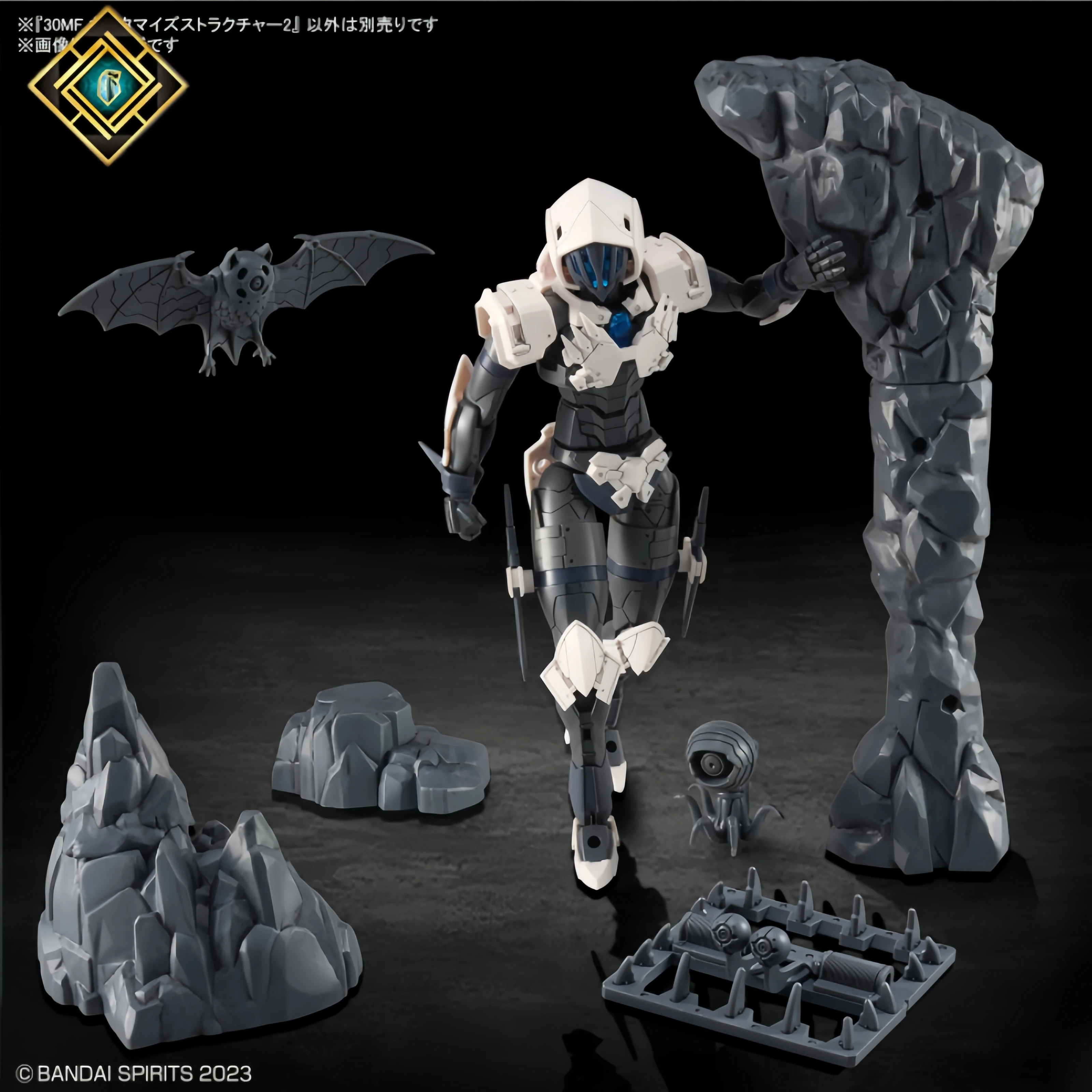 Набор аксессуаров Bandai 30MF – обзор и цена Model Kit Japan Shop