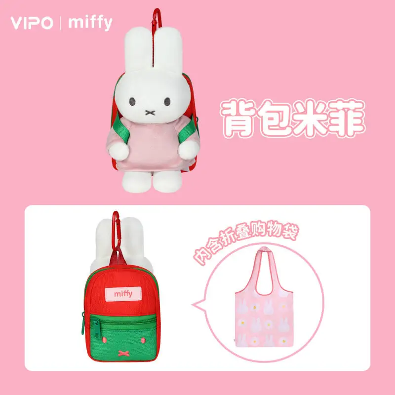 

Miffy Backpack Figurine Foldable Shopping Bag Pendant Supermarket Portable Eco-Friendly Bag Pendant Girl's Birthday Gift