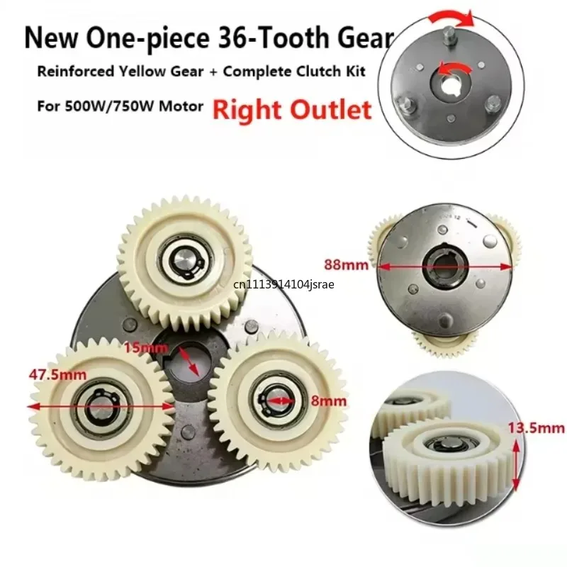 36 Tooth Clutch Gear for Bafang Motor, Replacement Spare Part, Suitable for 500W 750W Snow Bike and Folding E‑Scooter