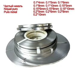 순수 니켈 스트립 99.96% 고순도 니켈 벨트, 18650 리튬 배터리 팩용, 스폿 용접 스트립, 모든 크기의 니켈 테이프, 1kg