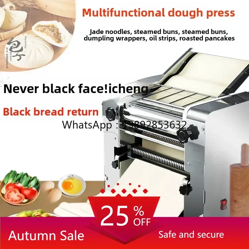 

Commercial Desktop Stainless Steel Noodle Making Machine Electric Noodle Maker Bun Steamed Bun Noodle Machine