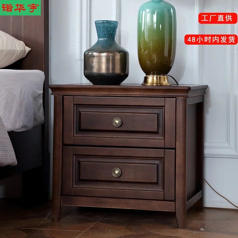 Simple Retro American Bedside Table, Solid Wood Single Pump Storage Cabinet, Bedroom Rubber Wood Double Pump Bedside Cabinet