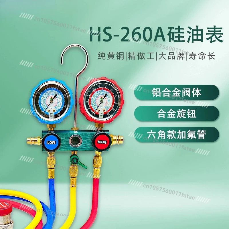 

260A Auto Fluoride Double Gauge, R22R134R410404 Snow Refrigerant Liquid Pressure Gauge