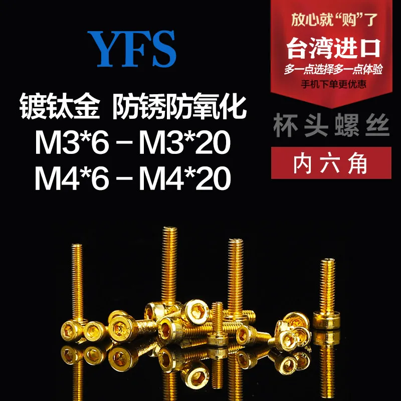 

Imported Grade 12.9 Cup Head Socket Head Cap Screw M4 M3*6*8*10*12*14*16*20 Titanium Gold Plated
