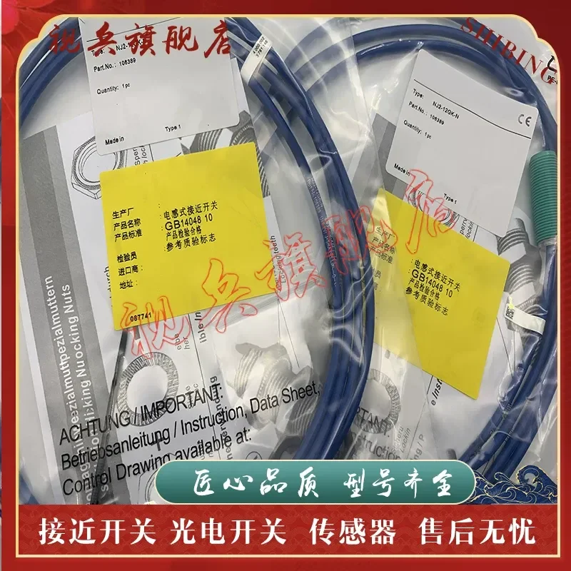 New NJ5-18GK-N-5M Proximity Switch Sensor for Industrial Automation Applications Quality Assured In Stock Full Model Range