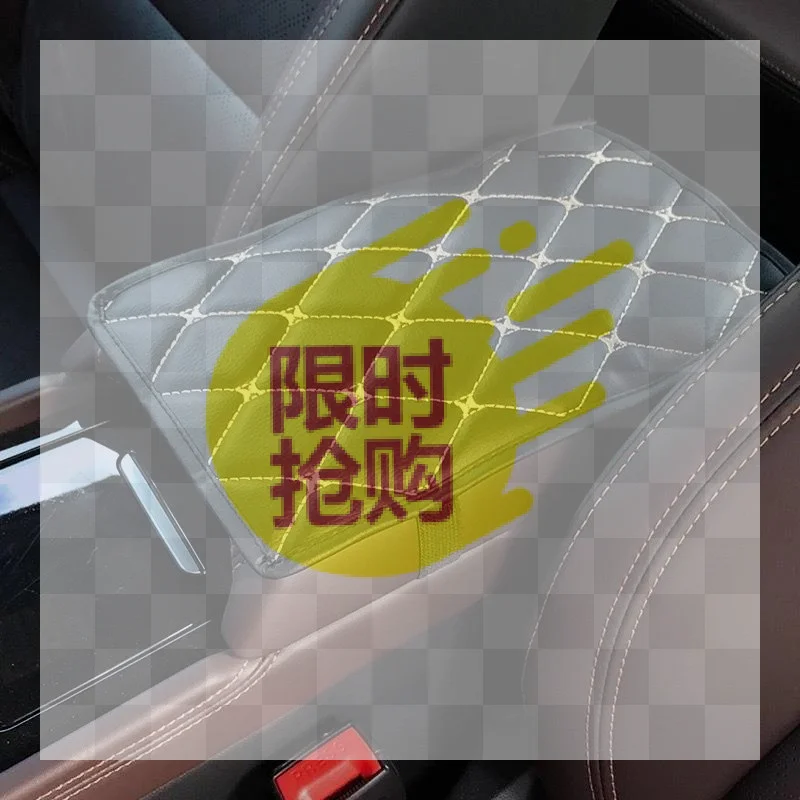 Universal Car Leather Armrest Mat Auto Armrests Storage Box Mats Dust-proof Cushion Cover Armrest Protector Waterproof Interior