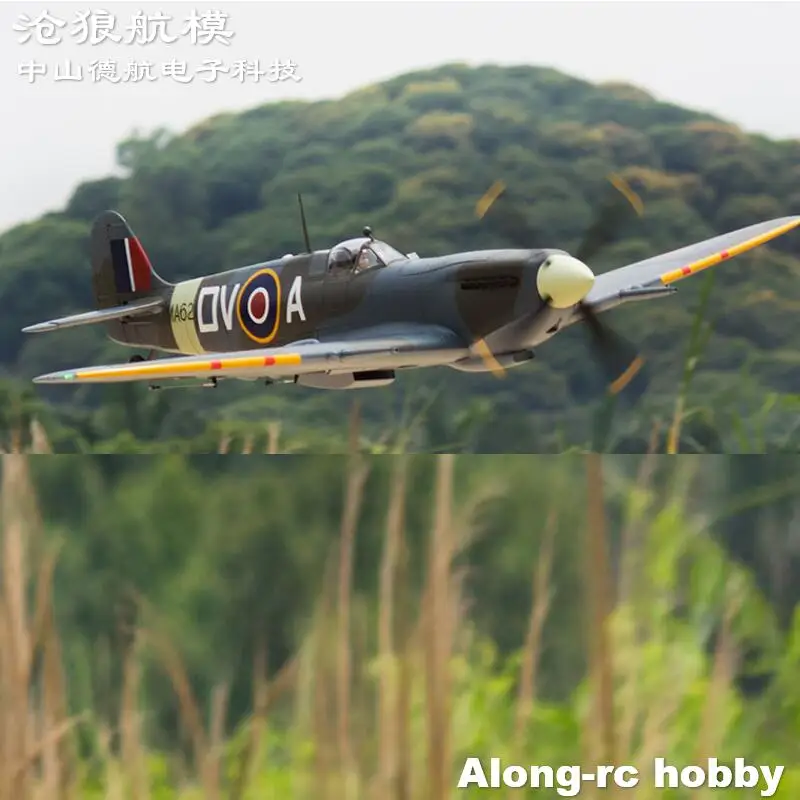 Ligne de vol avion RC 1.6 m1600mm envergure Spitfire avion de la seconde guerre mondiale modèle RC avion PNP avec train d'atterrissage rétractable